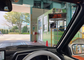 I have registered a new used car through a user vehicle inspection. 03