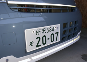 replace to white number plate 05