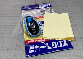 ポールスターロゴ入りシフトノブ ヒビの補修 07