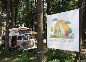 Ohira mountain VW Camp 2016 17