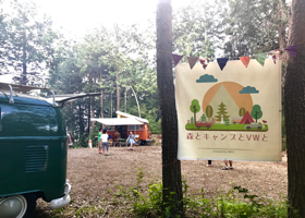 Ohira-mountain VW Camp 2017 26