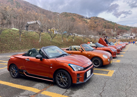 Orange meeting in Fujimi panorama resort 08