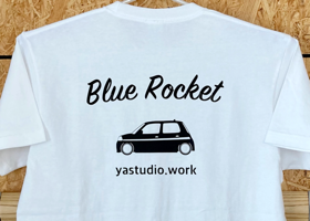011 Blue Rocket 'ESSE'