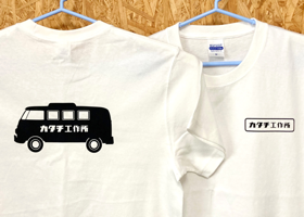 015 カタチ工作所 'Eary BUS'